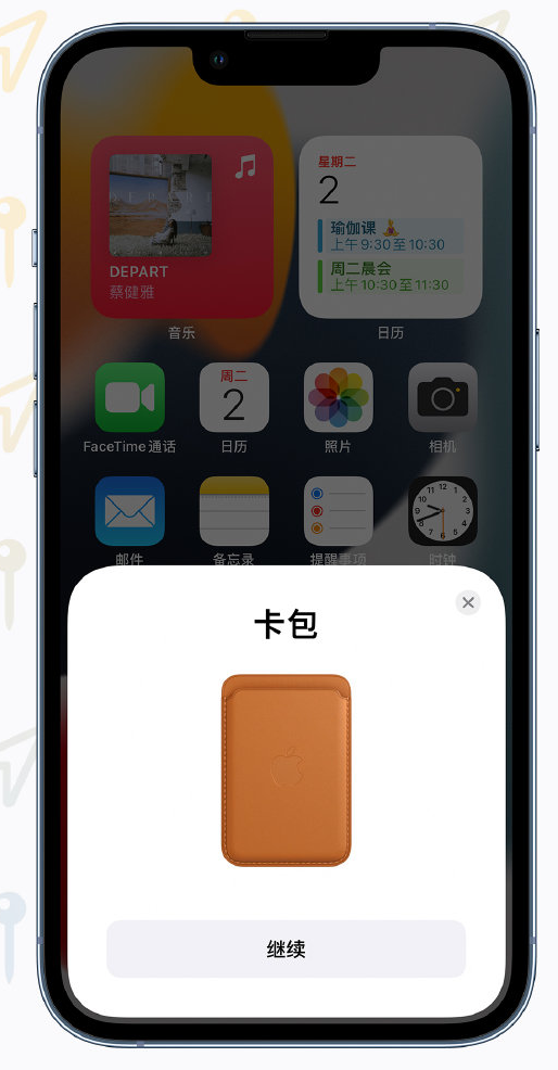 椰林镇苹果手机维修分享iOS 15 “查找”应用有哪些改进 