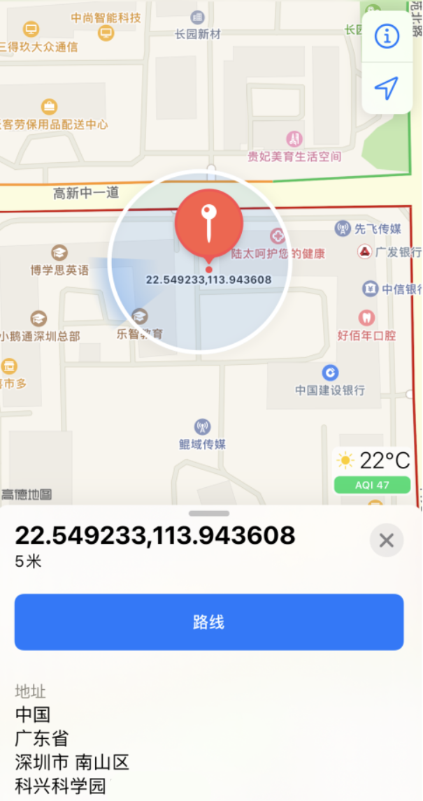 椰林镇苹果手机维修分享iPhone 小技巧 