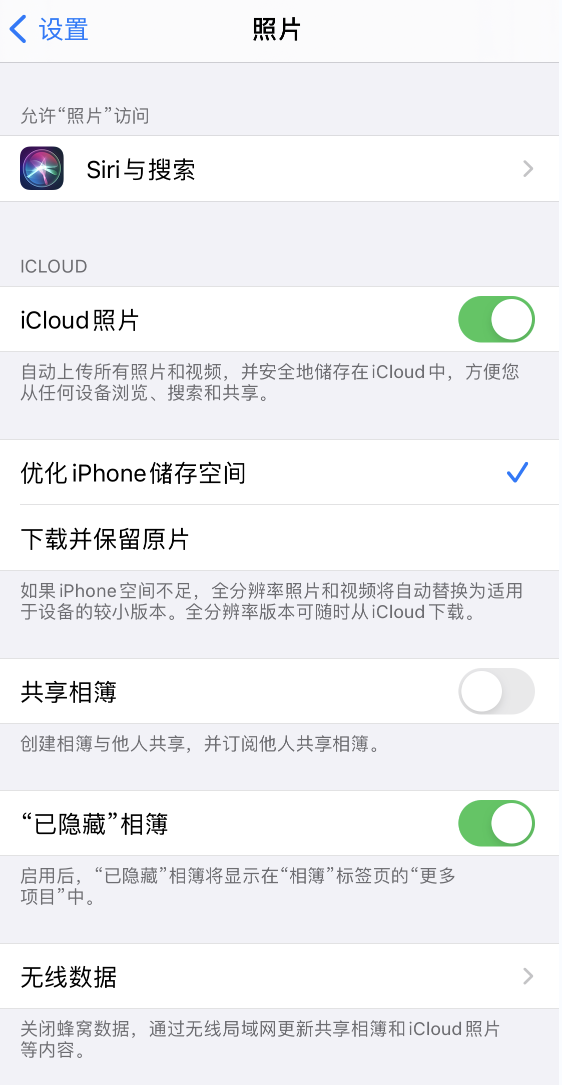 椰林镇苹果13维修分享iPhone 13 打开照片时先模糊后清晰是什么原因 