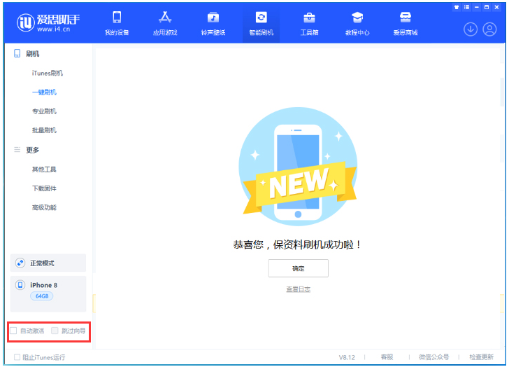 椰林镇苹果手机维修分享iOS 16.7.1正式版升级 