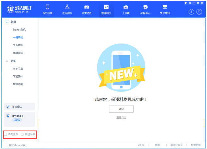 椰林镇苹果手机维修分享iOS 17.0.2 正式版升级 