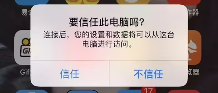 椰林镇苹果手机维修分享升级OS 18.2 Beta 