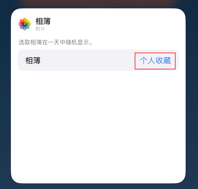椰林镇苹果手机维修分享iOS 17 小技巧 