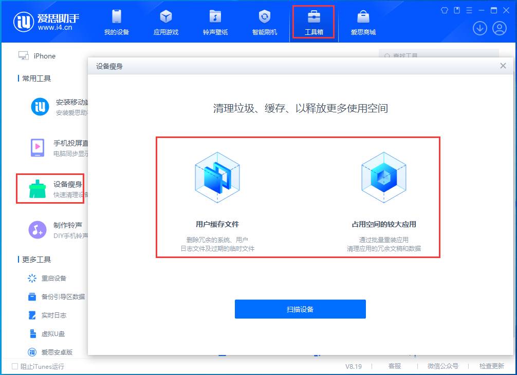 椰林镇苹果手机维修分享关于iPhone存储空间的一些疑问 