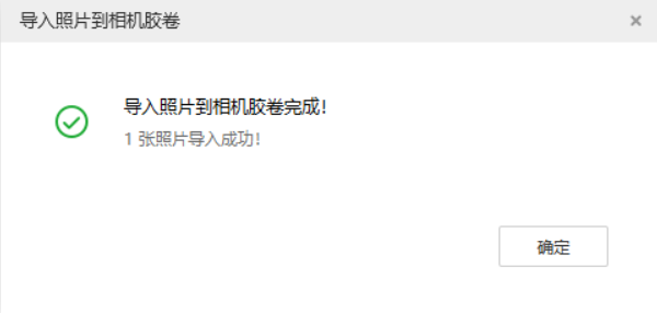椰林镇苹果手机维修分享如何将照片导入到 iPhone 13 