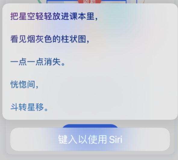 椰林镇苹果手机维修分享iPhone 新技巧 