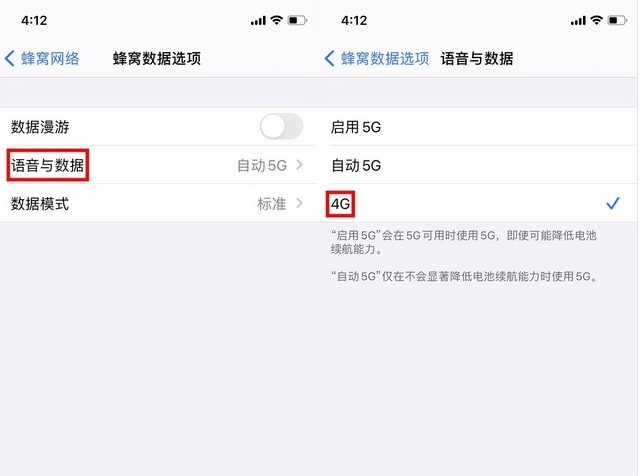 椰林镇苹果手机维修分享iPhone使用5G更耗电吗 