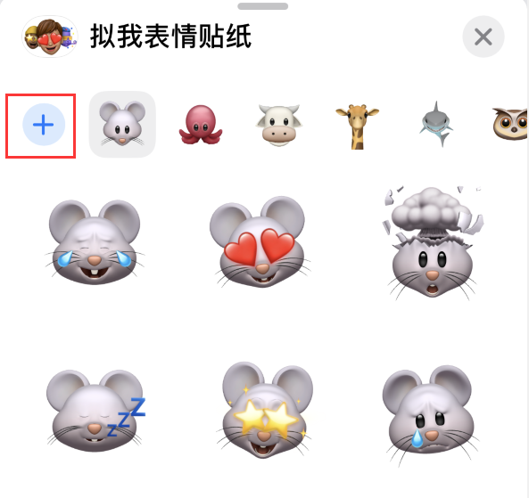 椰林镇苹果手机维修分享iPhone 12 小技巧 