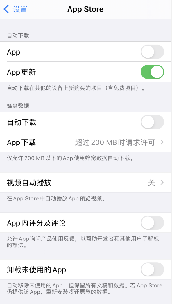 椰林镇苹果手机维修分享iPhone 12 已安装的 App 为什么会又显示正在安装 