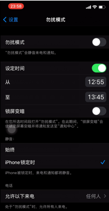 椰林镇苹果手机维修分享如何使用iPhone能更好的保护个人隐私 