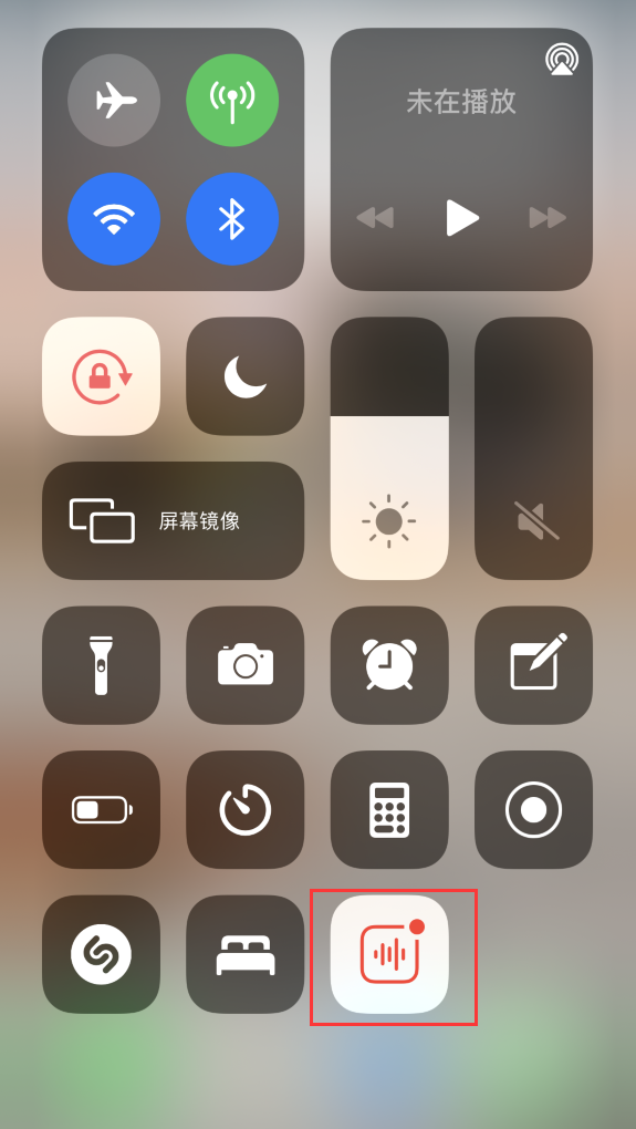 椰林镇苹果手机维修分享iOS 14 隐藏功能 