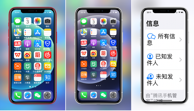 椰林镇苹果手机维修分享iPhone12老人模式如何开启 
