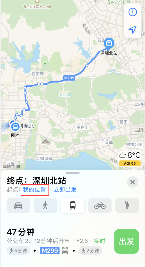 椰林镇苹果手机维修分享如何在 iPhone “地图”应用中获取任意地点之间的路线 