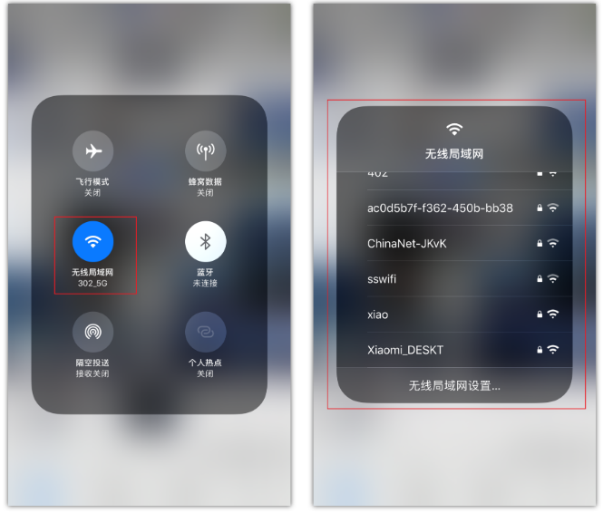 椰林镇苹果手机维修分享苹果iPhone12如何自动切换WiFi 