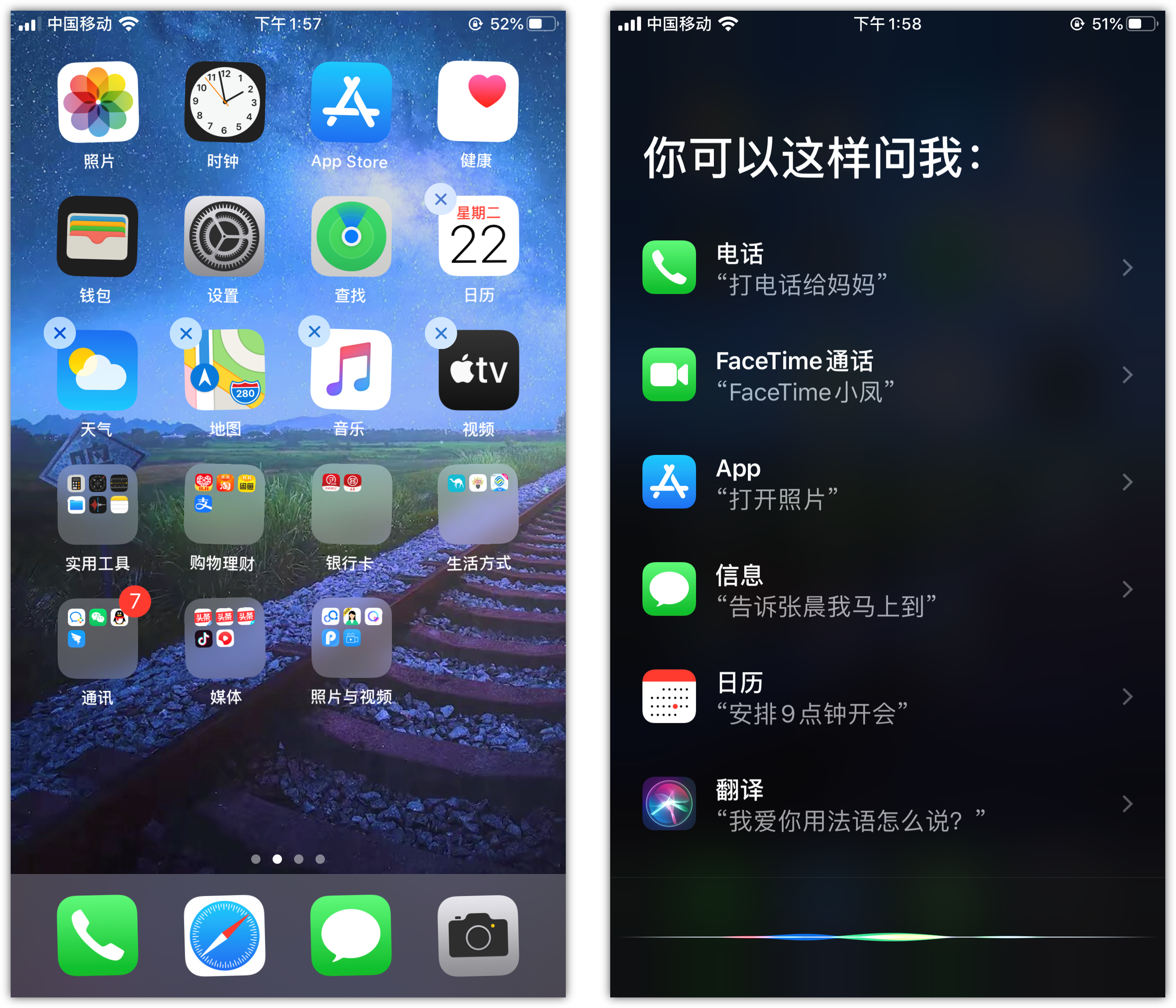 椰林镇苹果手机维修分享苹果iPhone 如何隐藏APP 