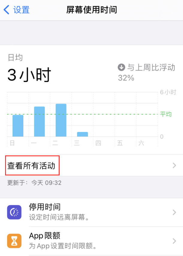 椰林镇苹果手机维修分享如何在 iPhone 上关闭“快捷指令”横幅通知 