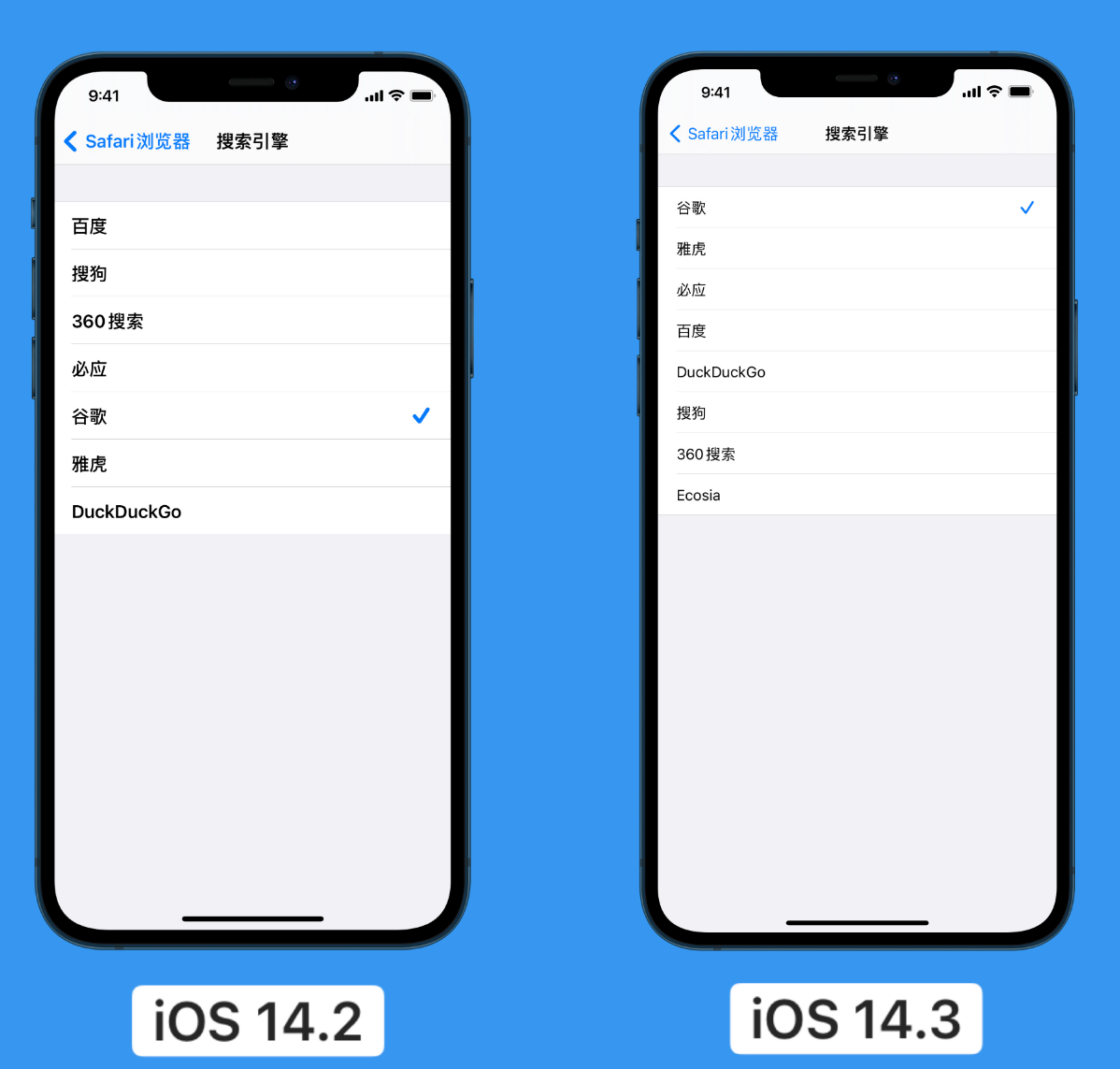椰林镇苹果手机维修分享iOS 14 小技巧 