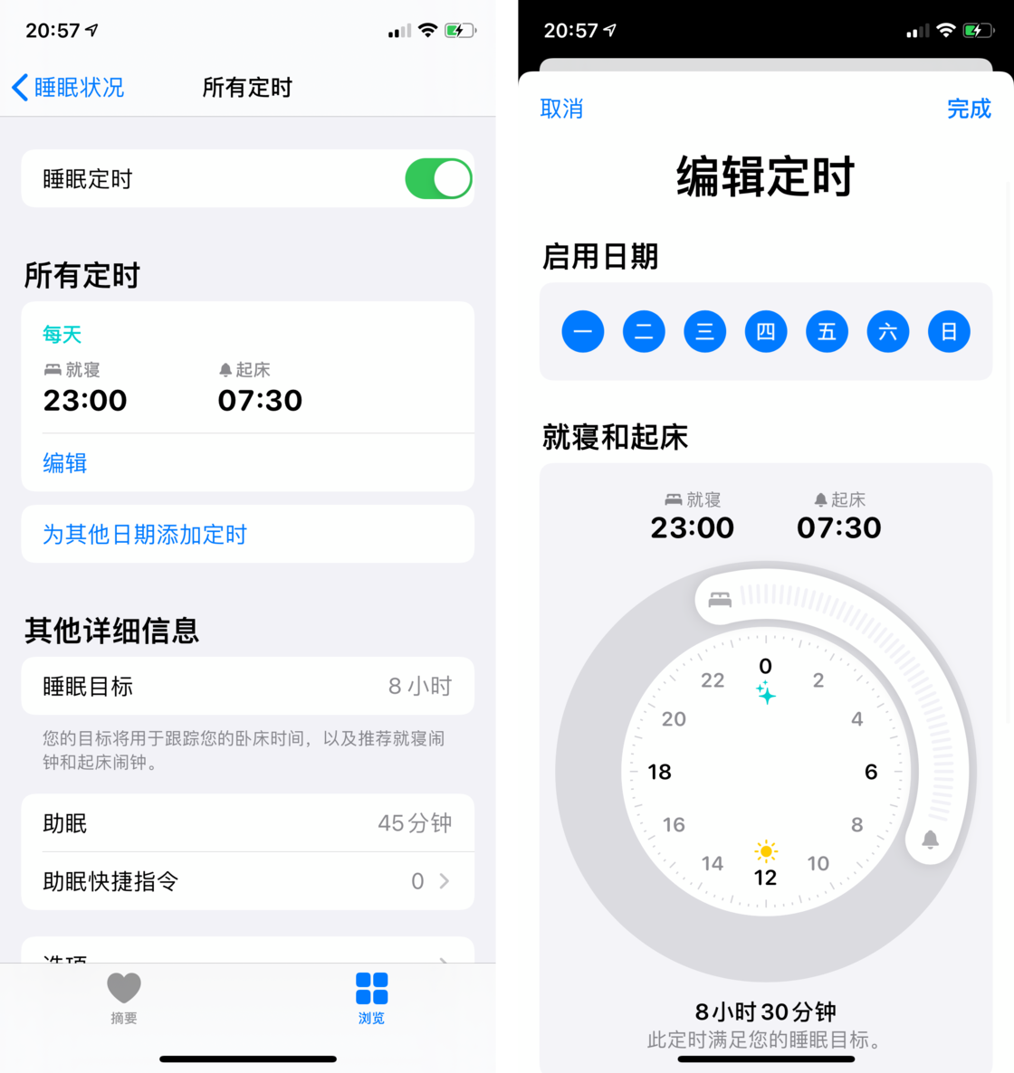 椰林镇苹果手机维修分享watchOS 7 教程 