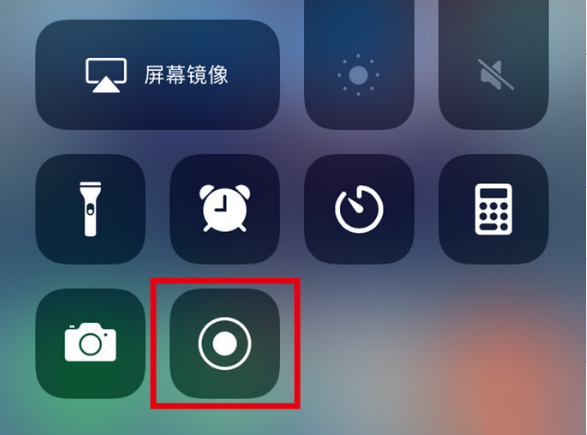 椰林镇苹果手机维修分享iPhone12录屏方法教程 