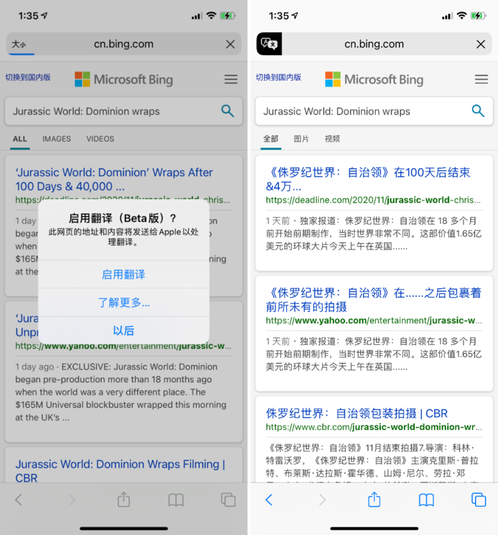 椰林镇苹果手机维修分享iOS 14.2 教程 