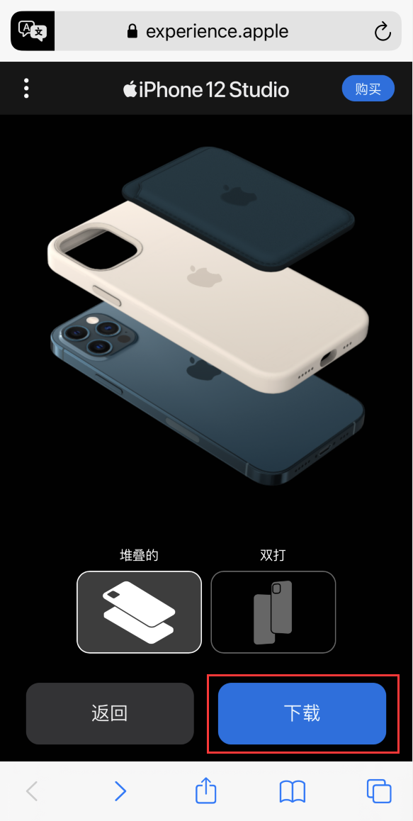 椰林镇苹果手机维修分享选购 iPhone 12 必备 