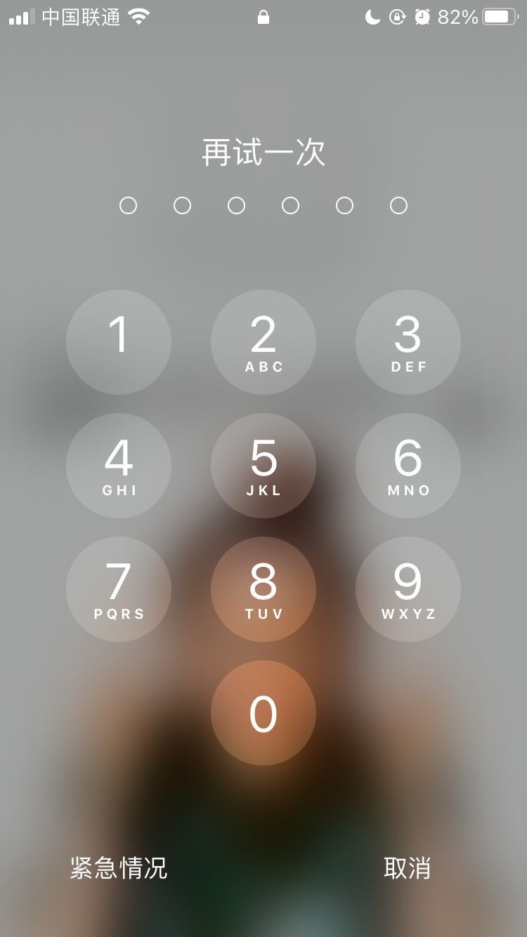 椰林镇苹果手机维修分享iPhone手机丢失后时间怎么做最安全 