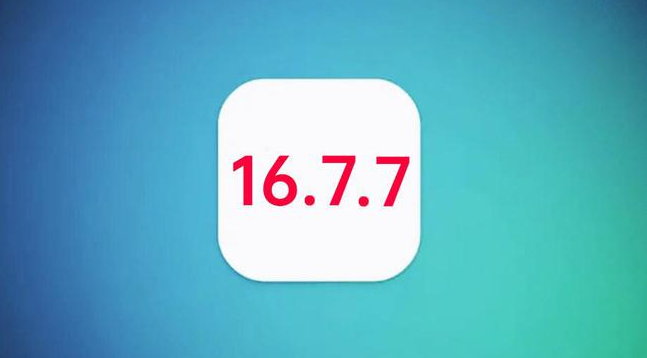 椰林镇苹果手机维修分享iOS 16.7.7正式版升级_iOS 16.7.7 正式版一键刷机教程 
