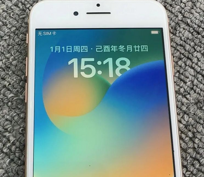 椰林镇苹果8系统维修分享iPhone8手机系统升级后无法开机如何修复
